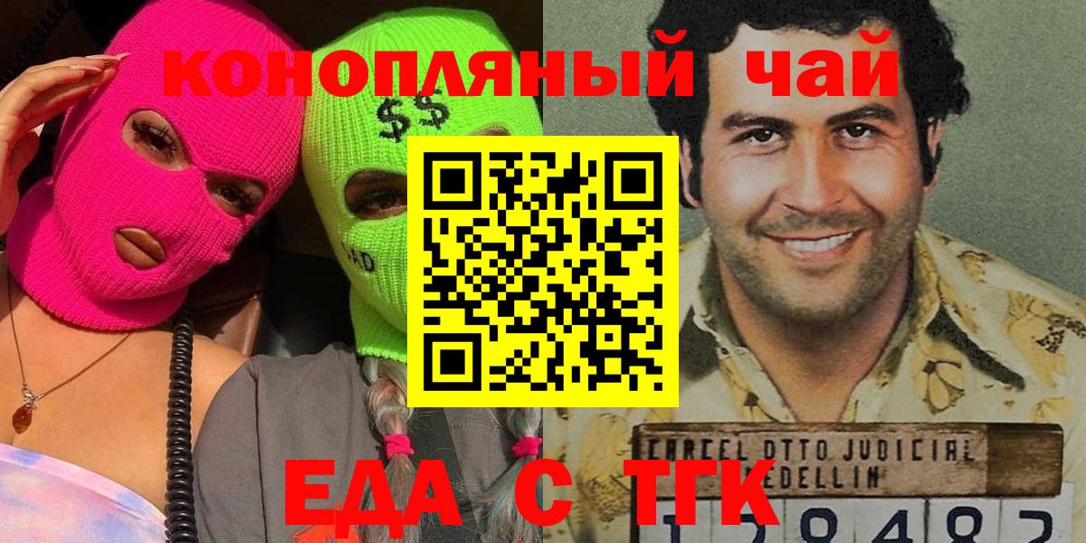 Новый Уренгой  КОКАИН  Мефедрон   Вход с VPN  ГАШ  ГАШ  Бошки Шишки  A PVP СК  
