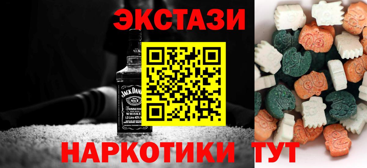 Ecstasy DUBAI Новый Уренгой