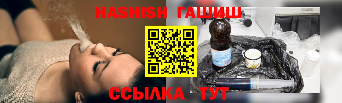 Гашиш VHQ Новый Уренгой