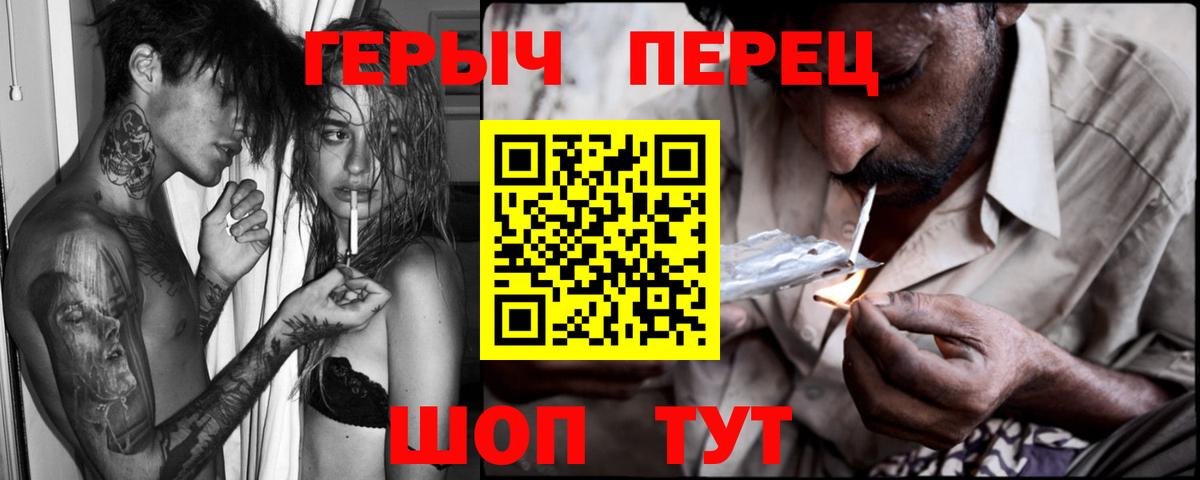 Новый Уренгой  ГЕРОИН гречка  Вход с VPN 
