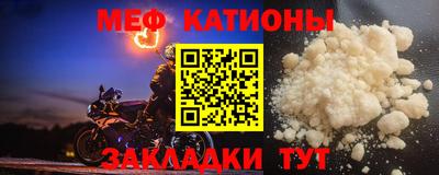 альфа пвп VHQ Белорецк