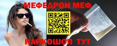 спиды Белореченск