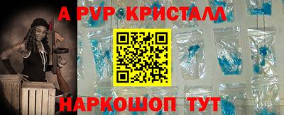 герыч Аша