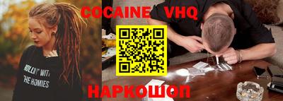 герыч Аша