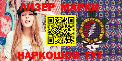 марки lsd Баксан