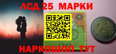 марки lsd Баксан