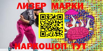 марки lsd Баксан