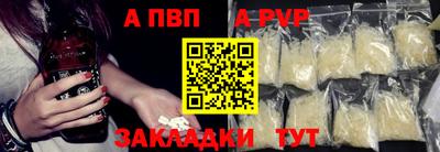 марки lsd Ачхой-Мартан