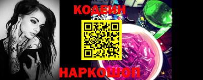 альфа пвп VHQ Белорецк