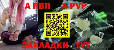 герыч Аша