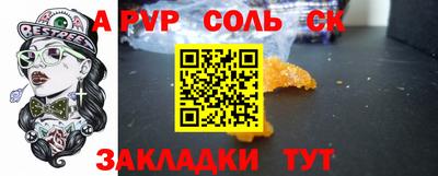 герыч Аша