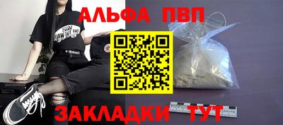 марки lsd Ачхой-Мартан