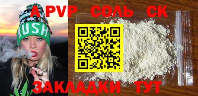 марки lsd Баксан
