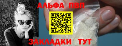 спиды Белореченск