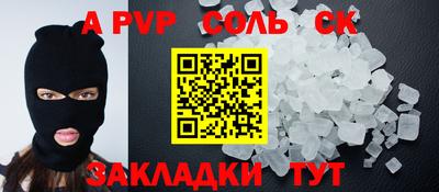 герыч Аша