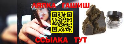 герыч Аша