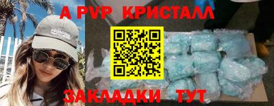 герыч Аша