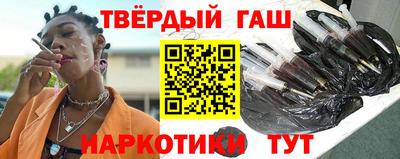 герыч Аша