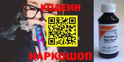 спиды Белореченск