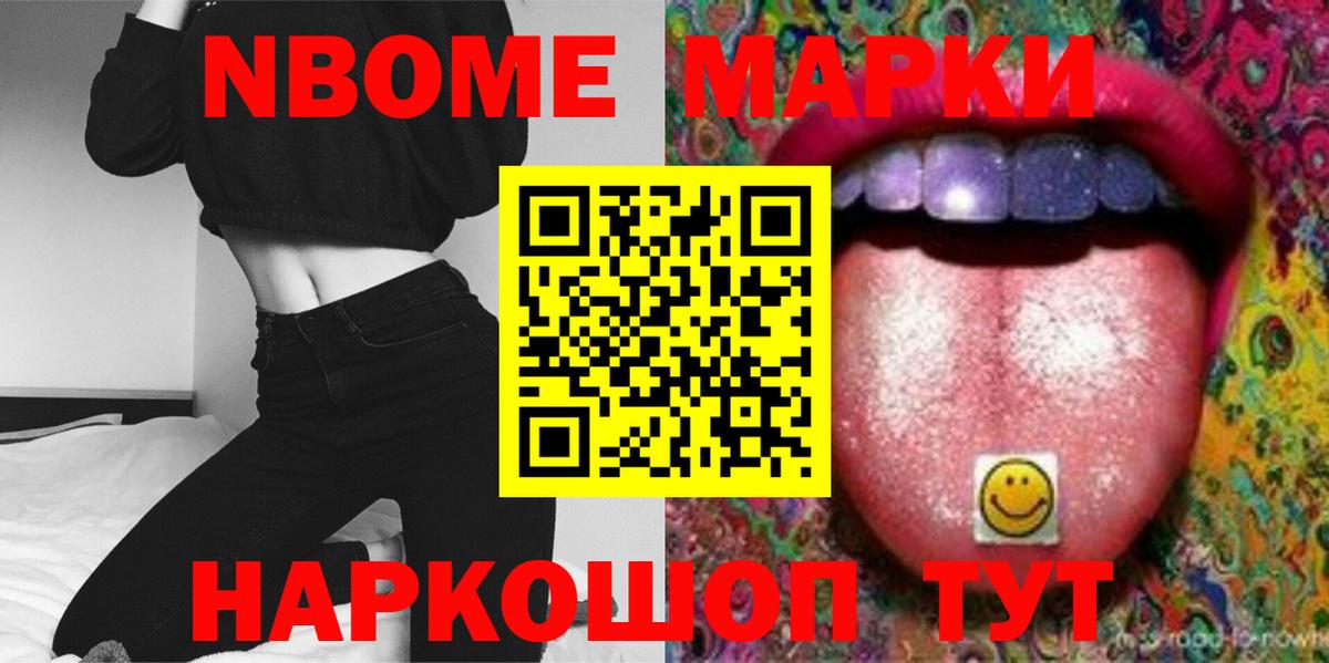 LSD-25 экстази  Вход с VPN  Новый Уренгой  ЛСД экстази ecstasy  мега зеркало  LSD-25 экстази ecstasy 