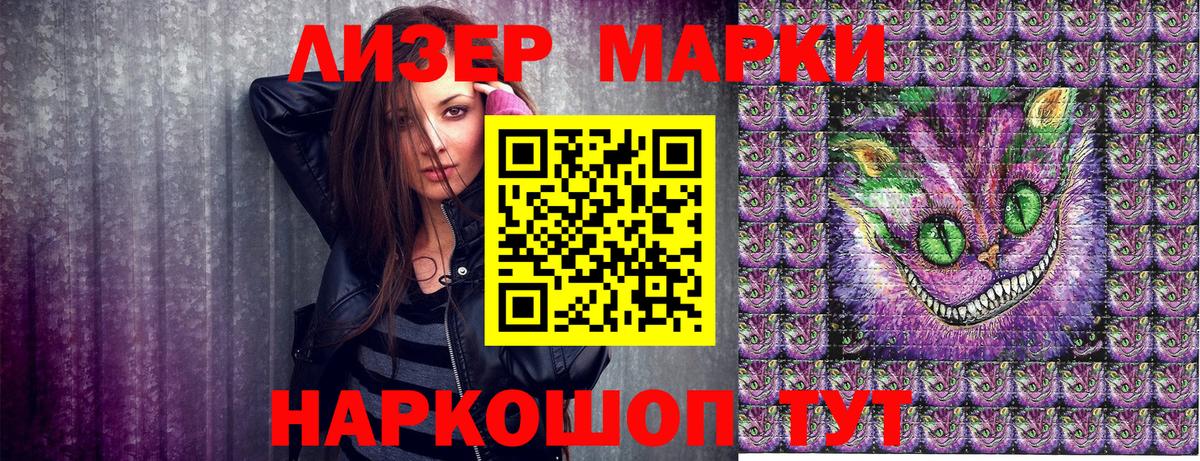 Новый Уренгой  Марки 25I-NBOMe 1500мкг  Вход с VPN 