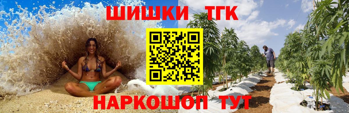 МАРИХУАНА MAZAR Новый Уренгой